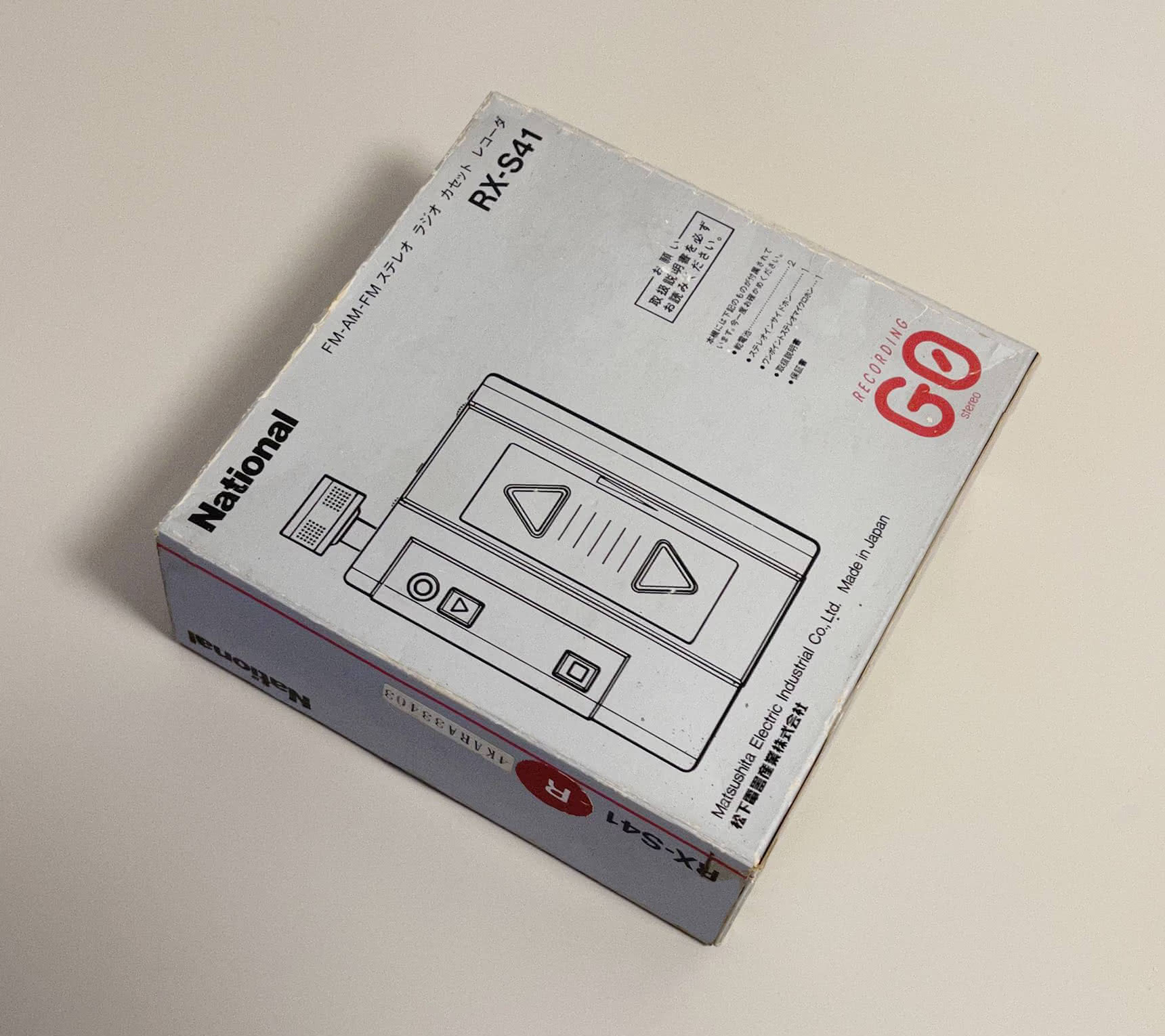 Panasonic RX-S41 ▷ Walkman.land