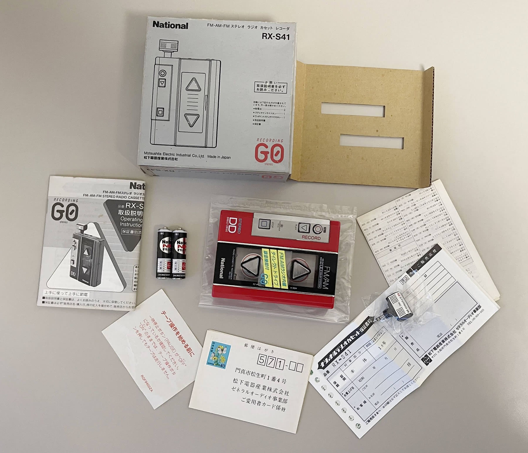 Panasonic RX-S41 ▷ Walkman.land
