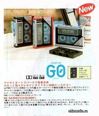 Panasonic RX-SA10 ▷ Walkman.land