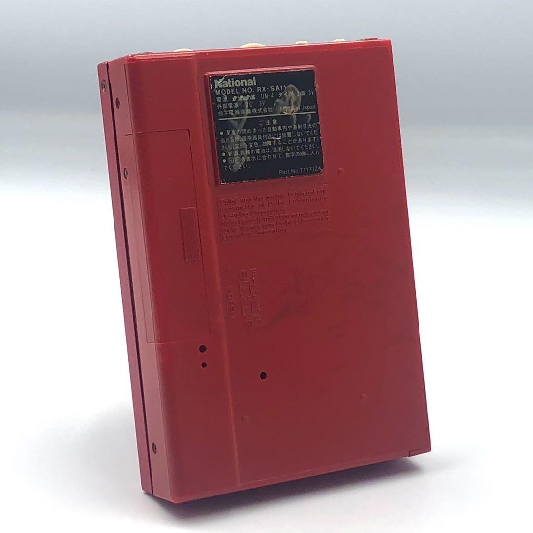 Panasonic RX-SA11 ▷ Walkman.land