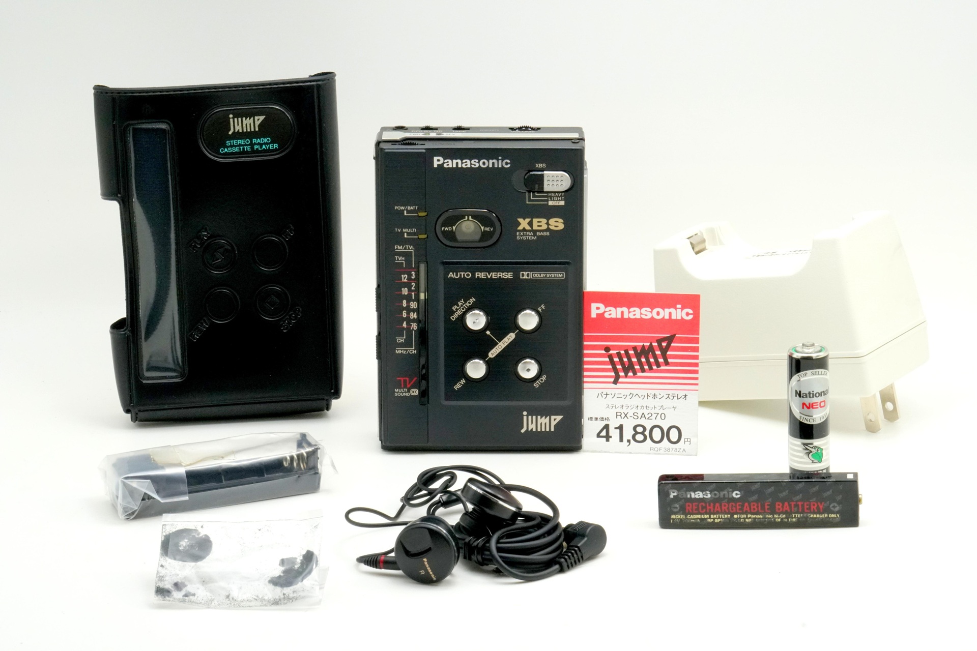 Panasonic RX-SA270 ▷ Walkman.land