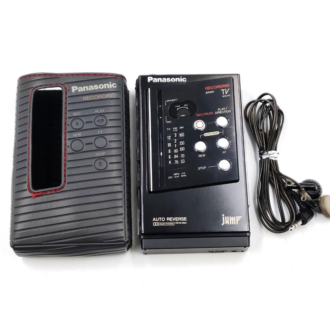 Panasonic RX-SR550 ▷ Walkman.land