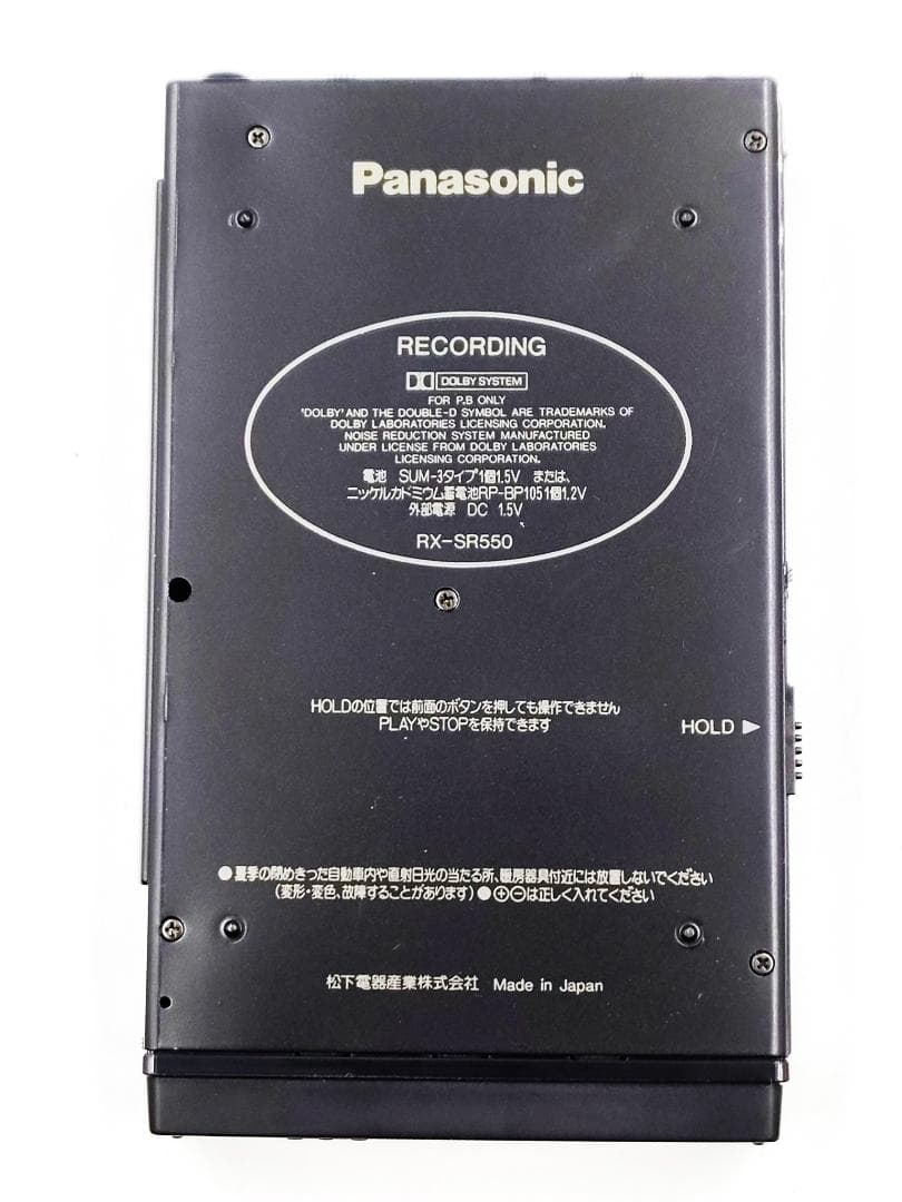 Panasonic カセットプレーヤー RX-SR550 Panasonic RX-SR550 ▷ Walkman.land