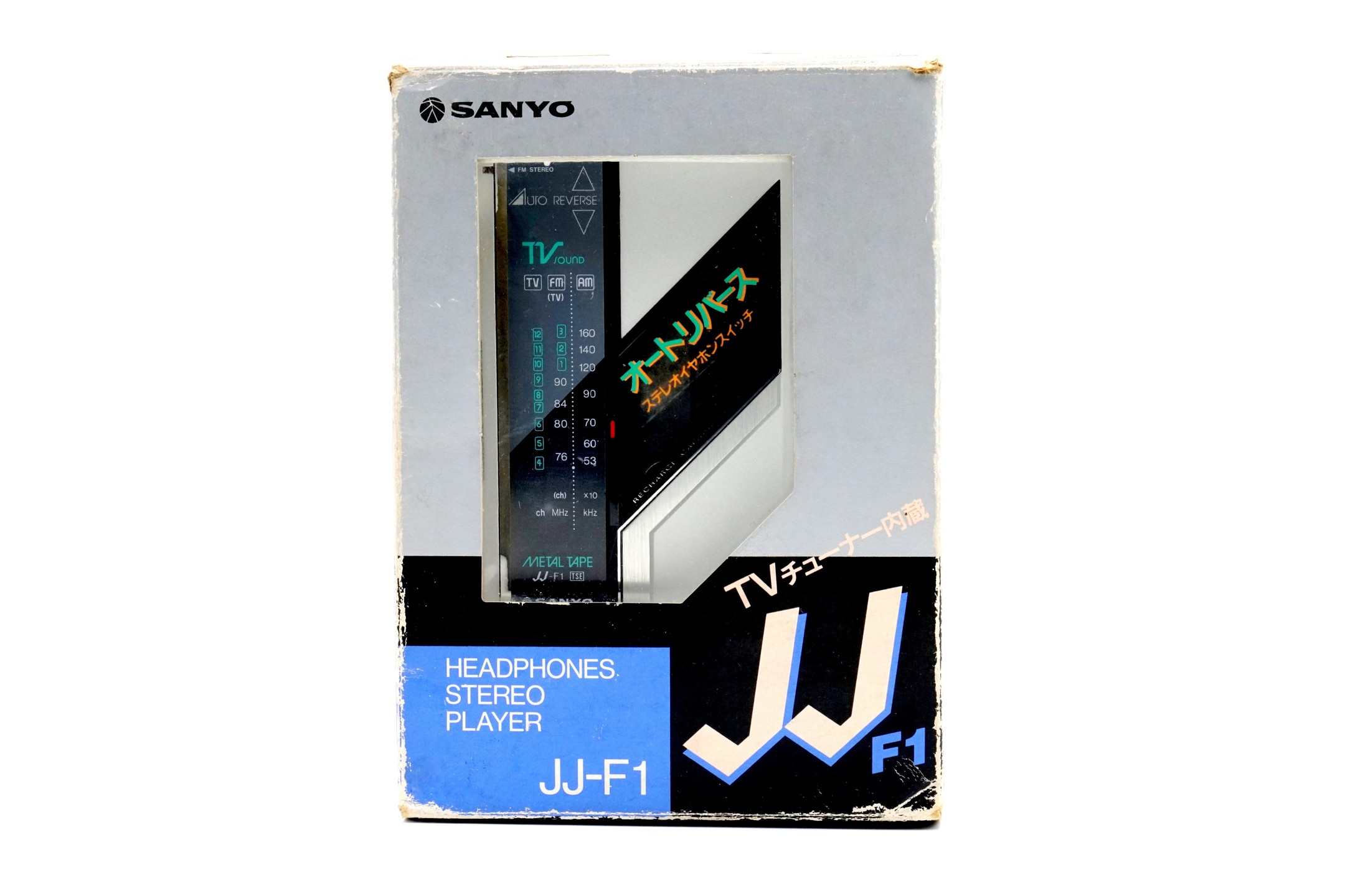 Sanyo JJ-F1 ▷ Walkman.land