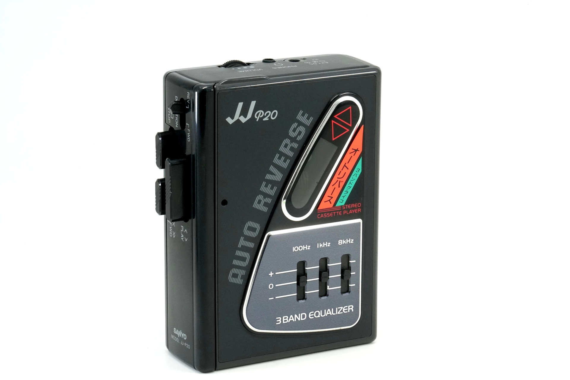 Sanyo JJ-P20 ▷ Walkman.land