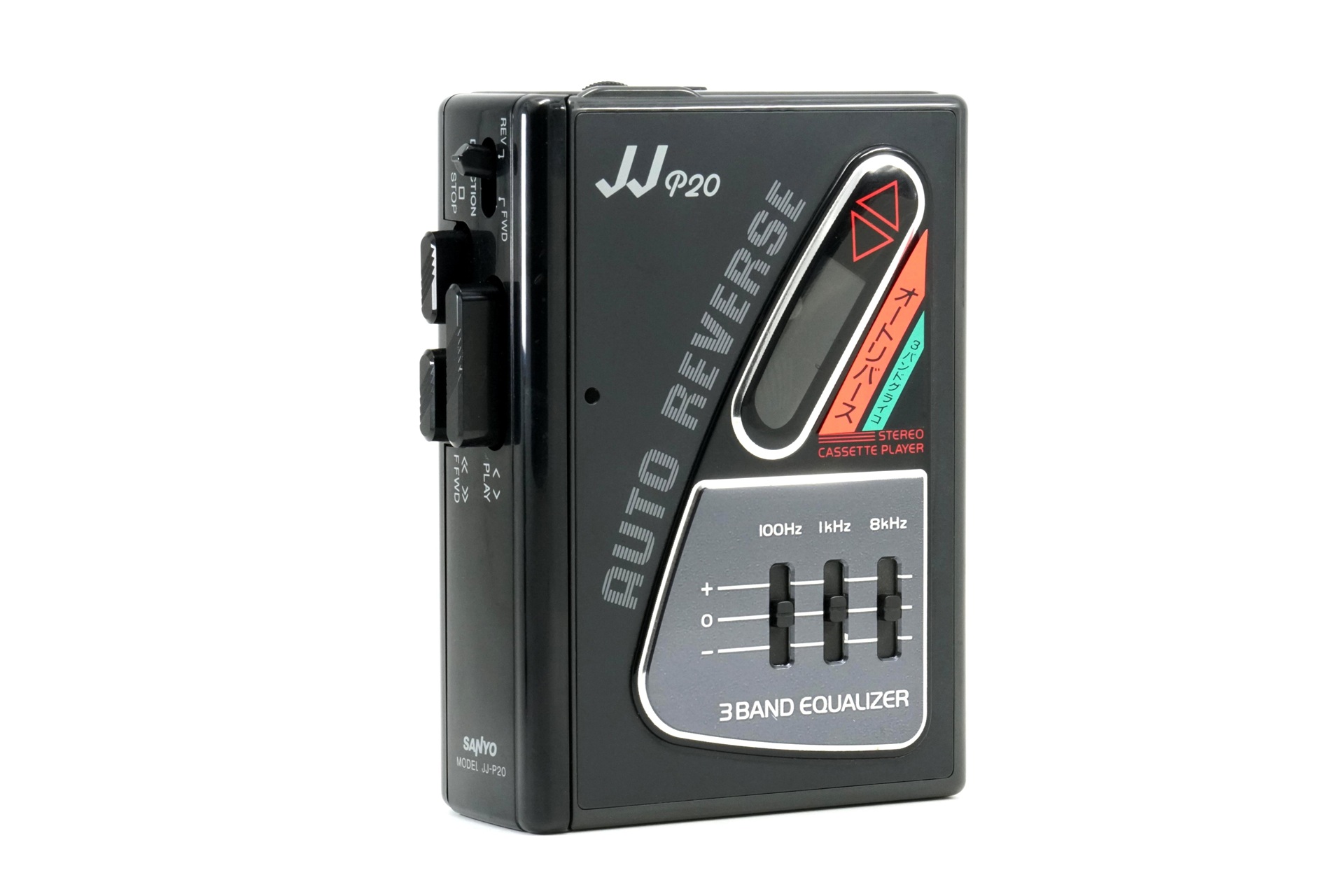 Sanyo JJ-P20 ▷ Walkman.land