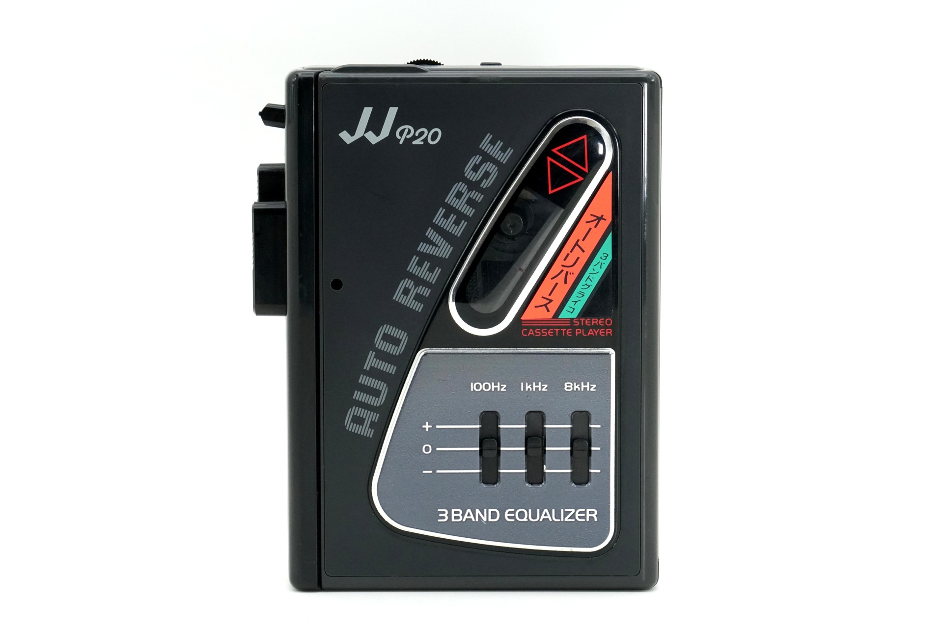 Sanyo JJ-P20 ▷ Walkman.land