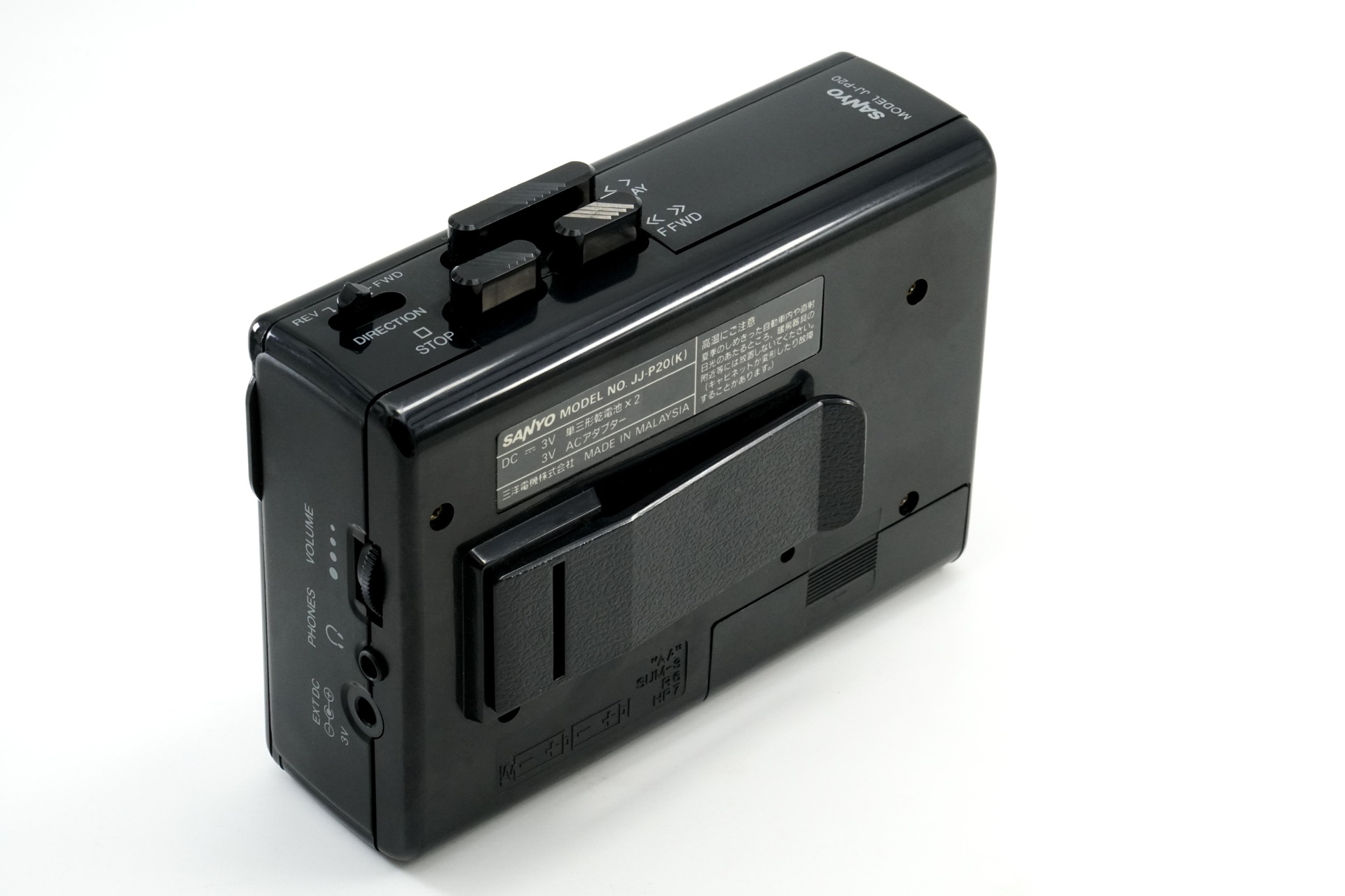 Sanyo JJ-P20 ▷ Walkman.land
