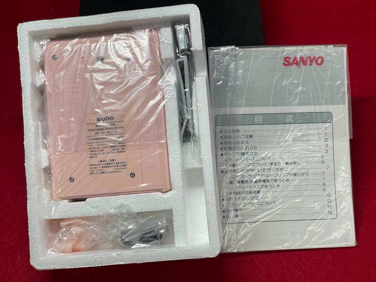 SANYO JJ-P40S カセットプレーヤー Sanyo JJ-P40 ▷ Walkman.land
