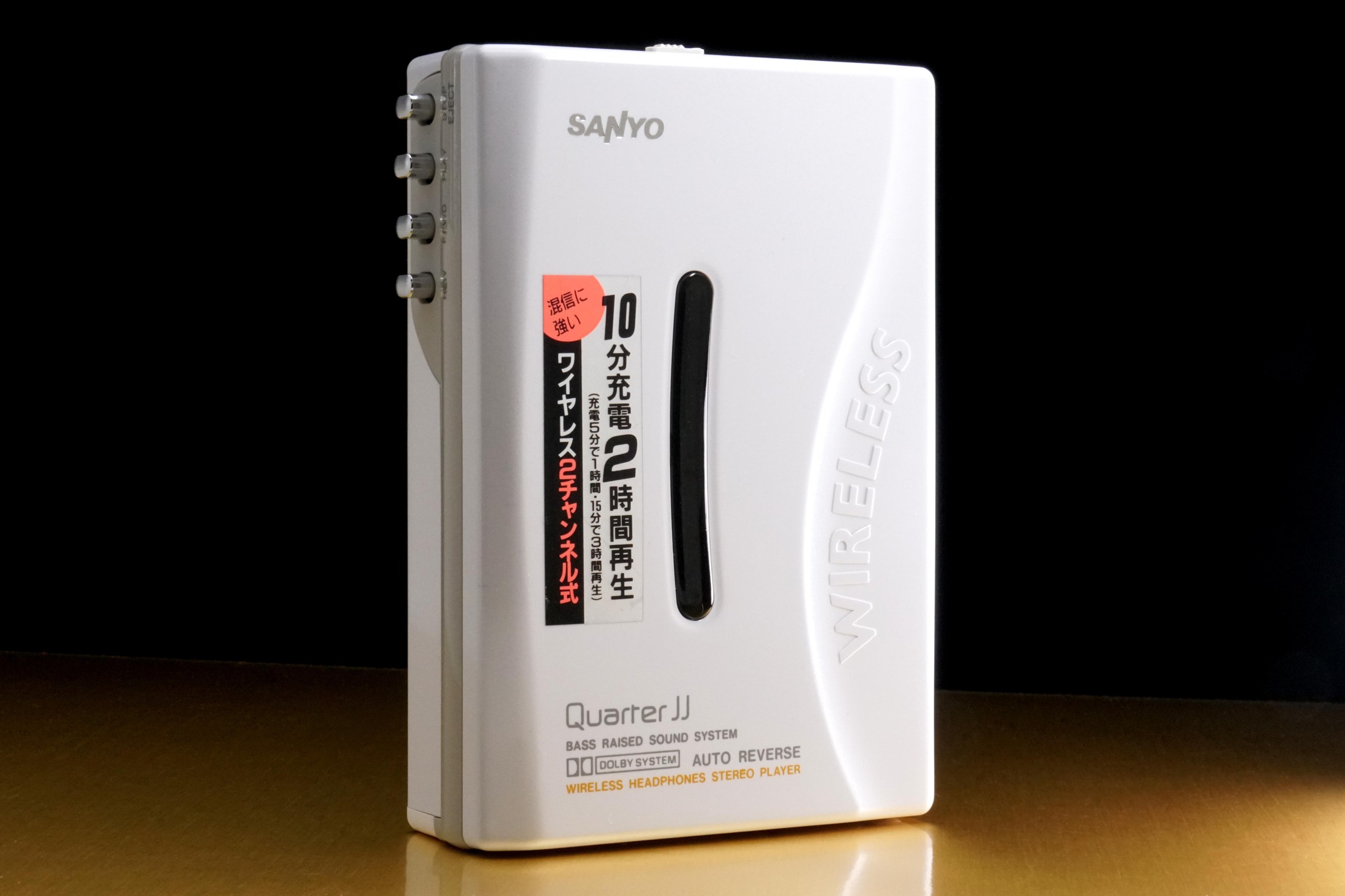 Sanyo JJ-W6 ▷ Walkman.land