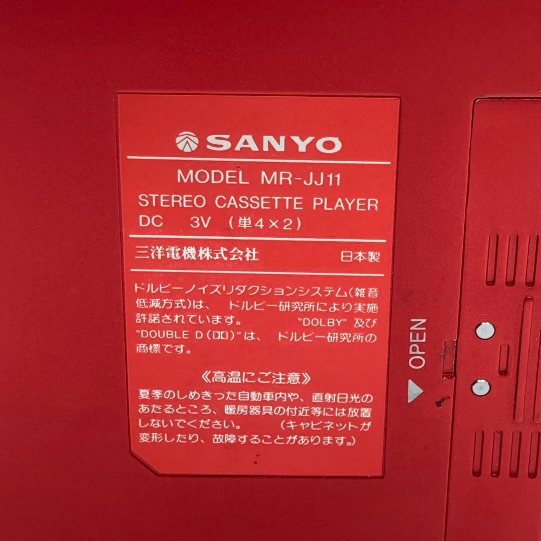 Sanyo MR-JJ11 ▷ Walkman.land