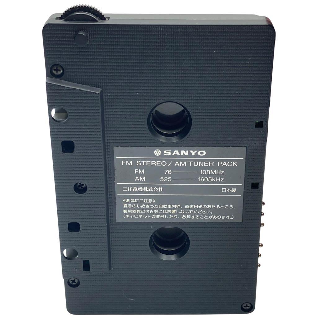 Sanyo MR-JJ11 ▷ Walkman.land