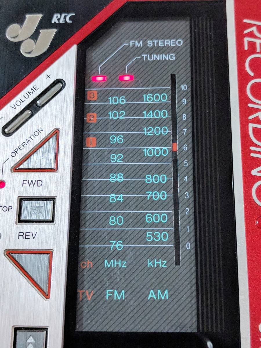 Sanyo MR-JJ22 ▷ Walkman.land