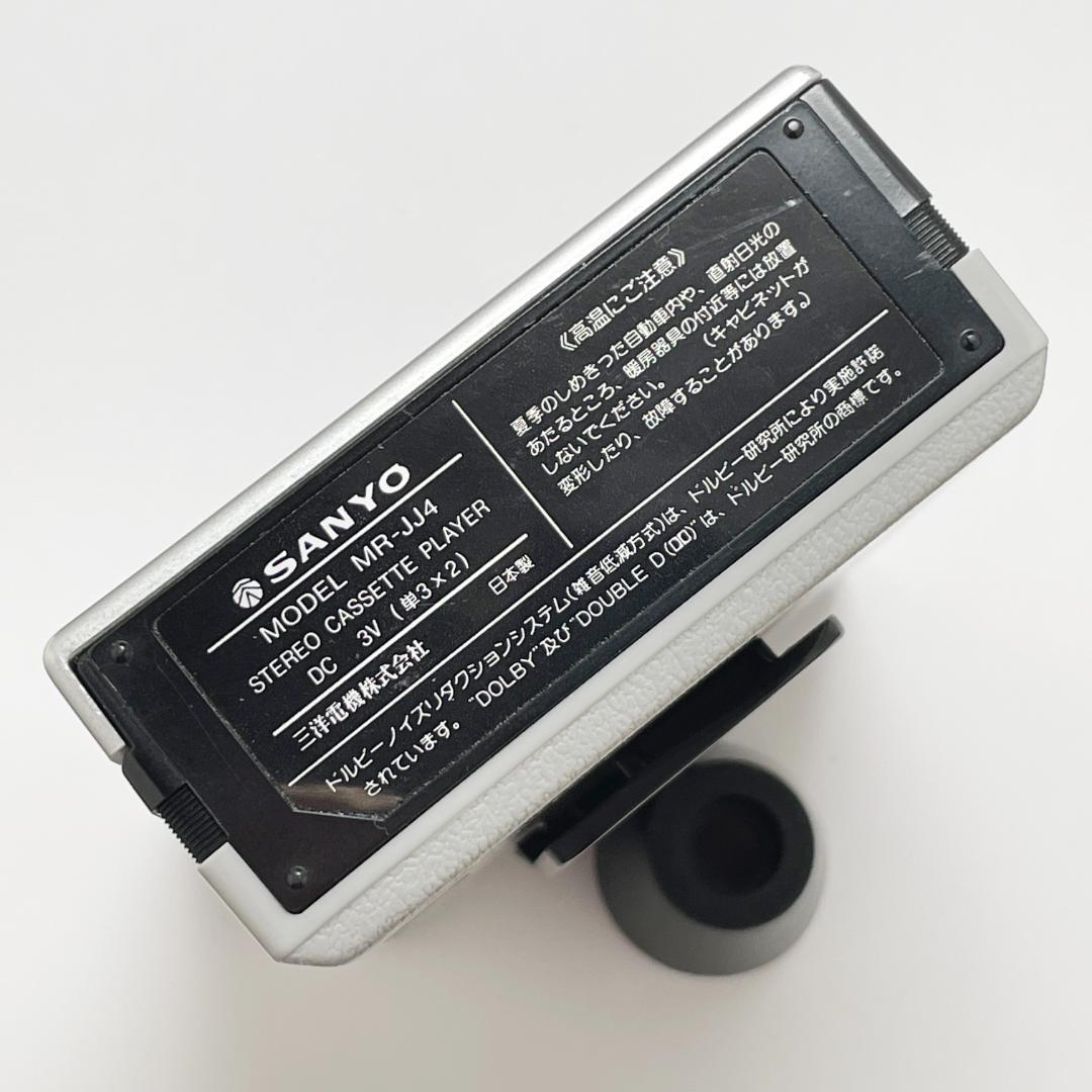 SANYO カセットプレーヤー MR-JJ4 ジャンク品 Yahoo!オークション - SANYO/サンヨー カセットプレーヤー MR-JJ4 ジャ