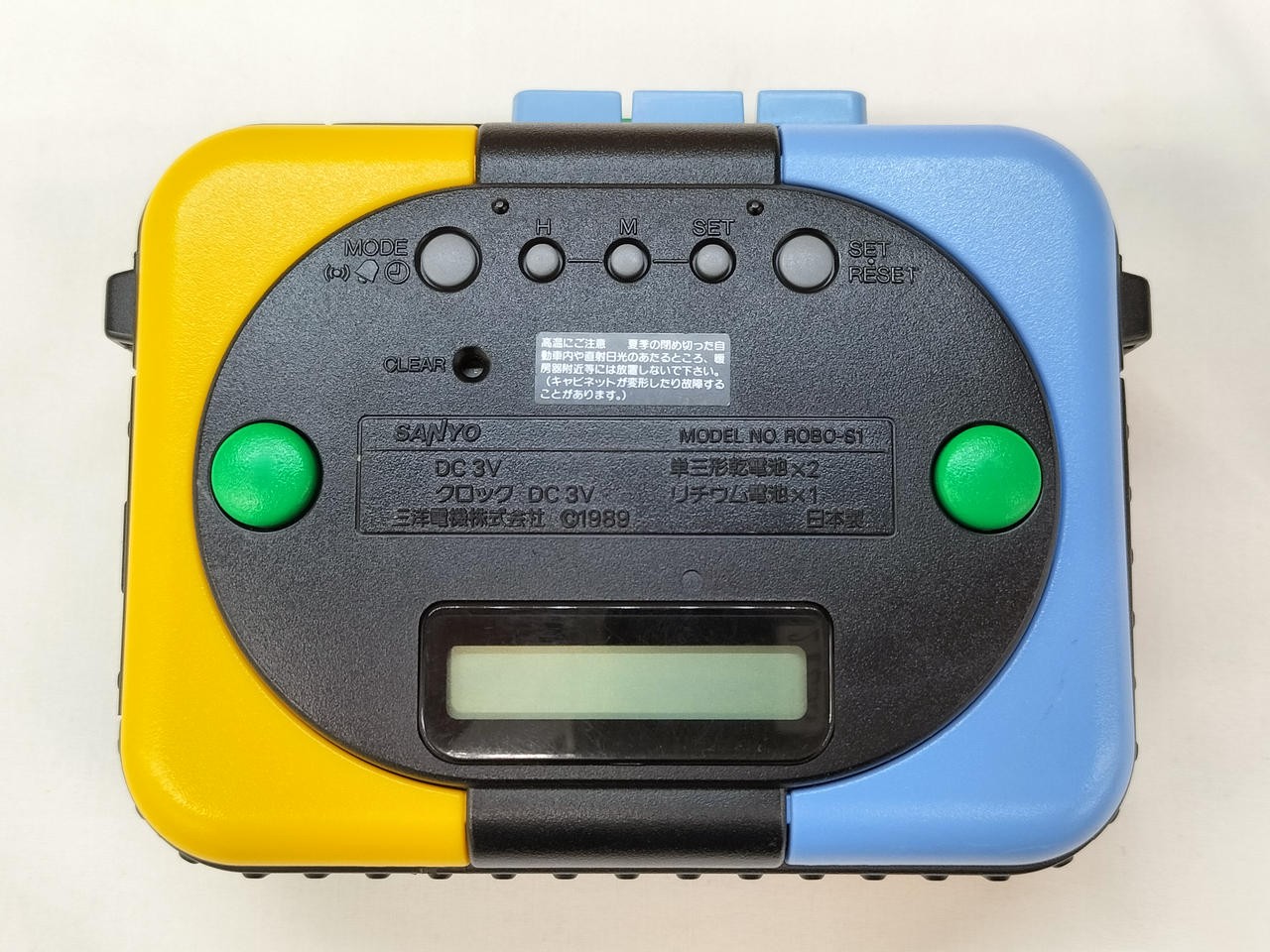 Sanyo ROBO-S1 ▷ Walkman.land