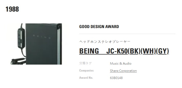 Sharp JC-K50 ▷ Walkman.land