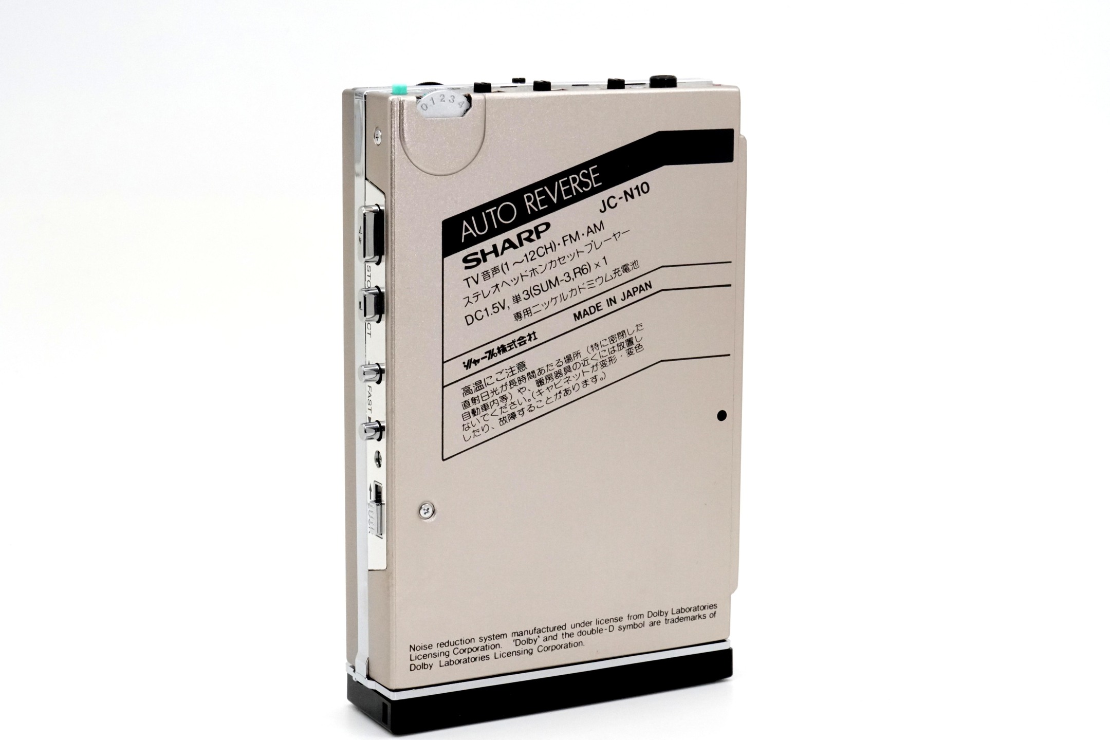 Sharp JC-N10 ▷ Walkman.land