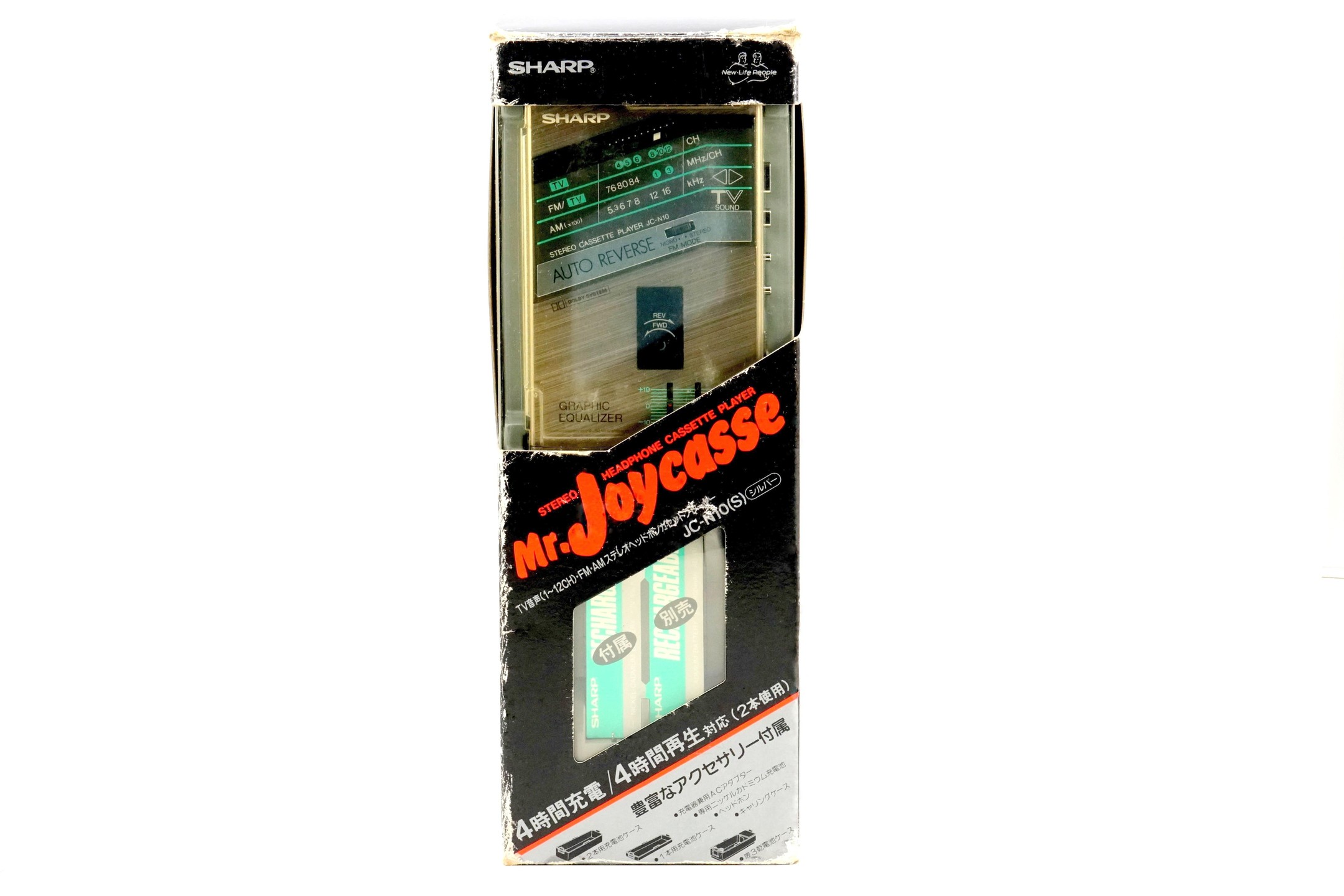 Sharp JC-N10 ▷ Walkman.land