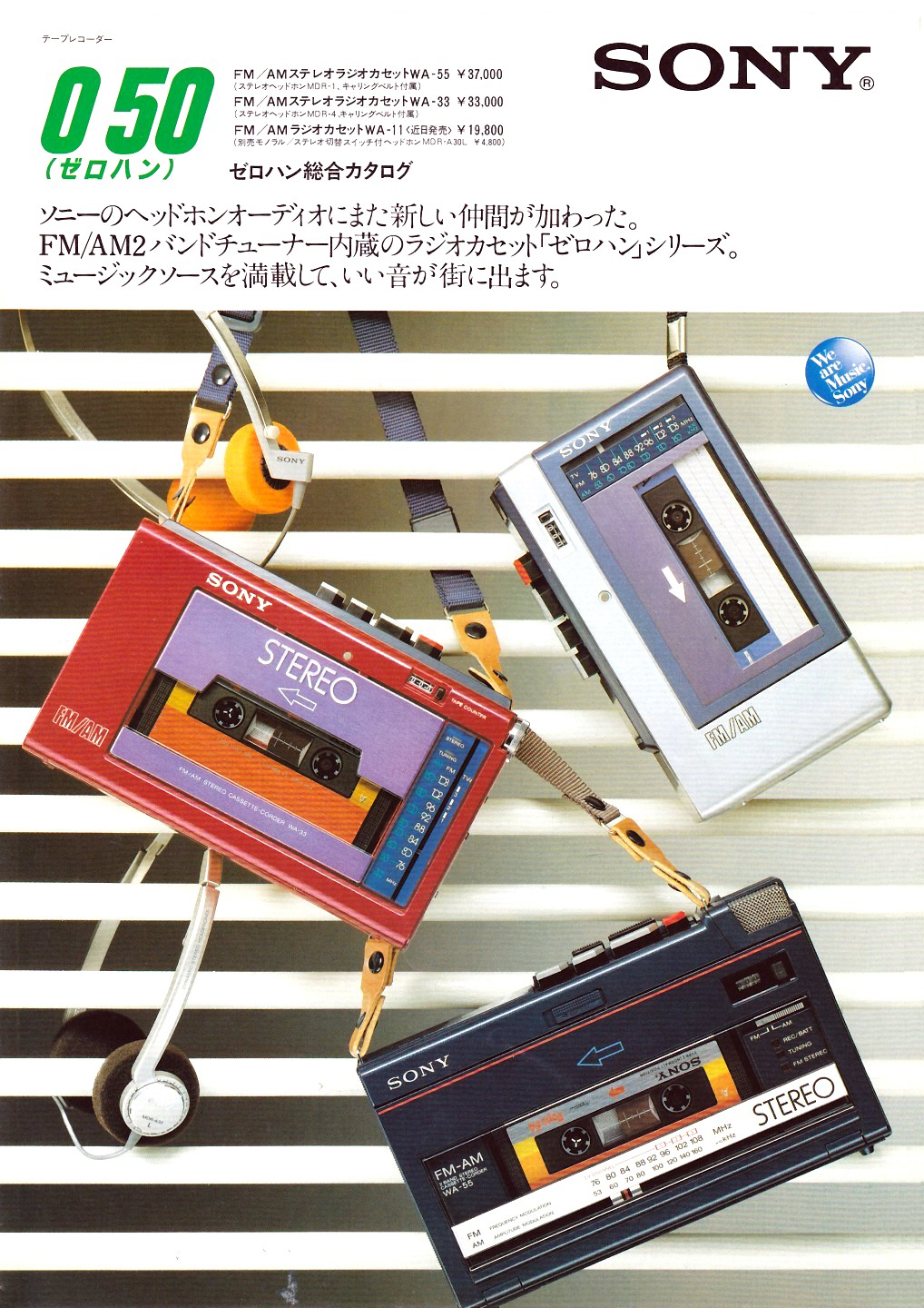 Sony WA-11 ▷ Walkman.land