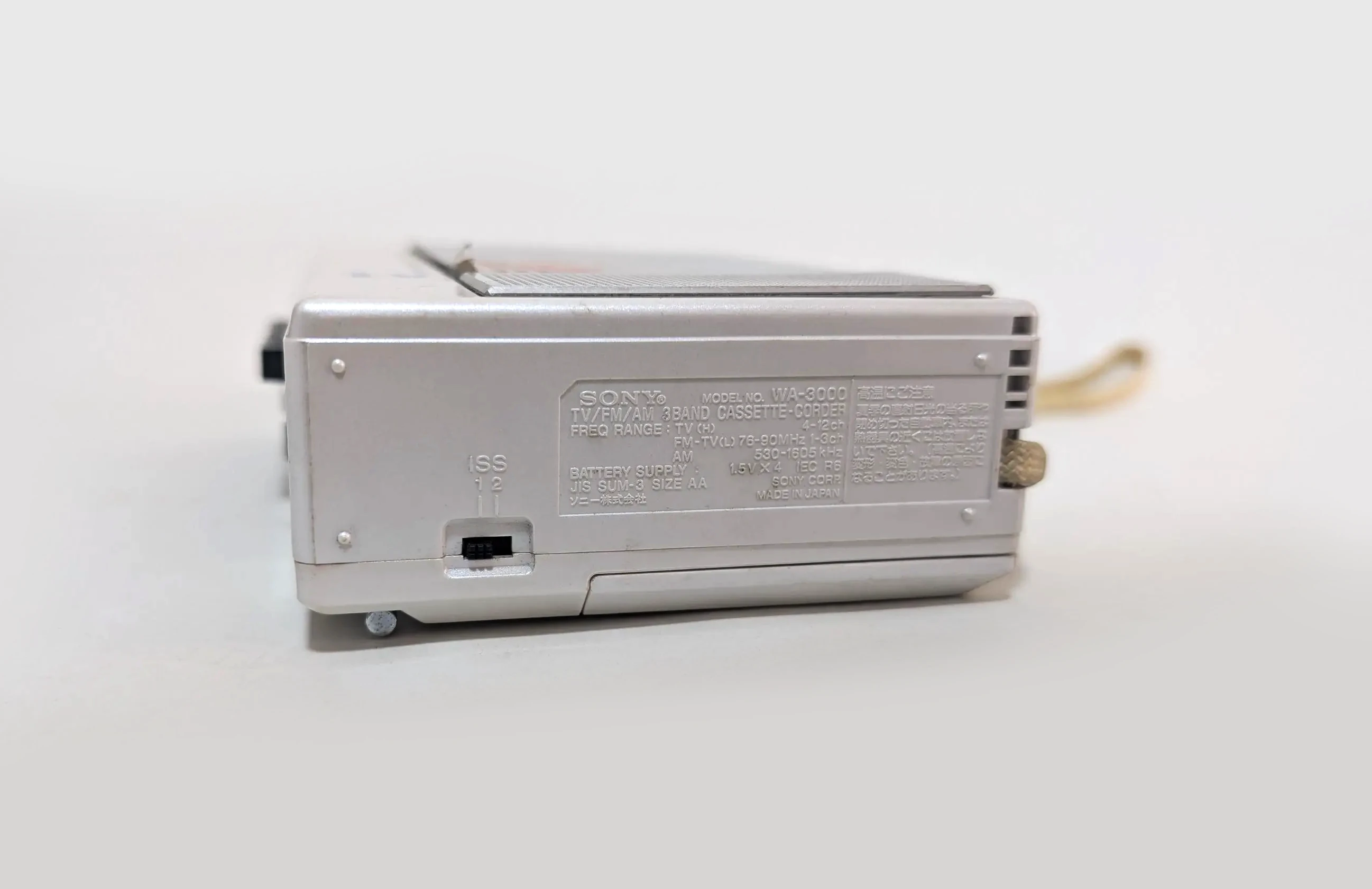 Sony Walkman 58 風呂敷 タペストリー、Q202 Sony Walkman 58 風呂敷