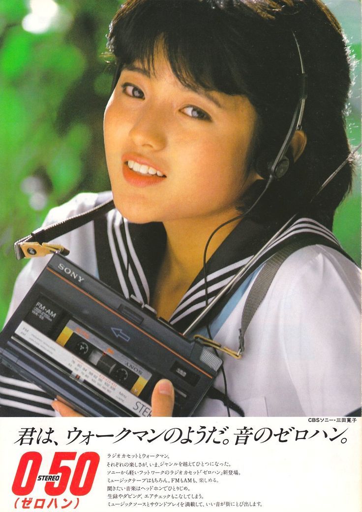 SONY ソニー　カセットウォークマン WA-55 ラジカセ Sony WA-55 ▷ Walkman.land