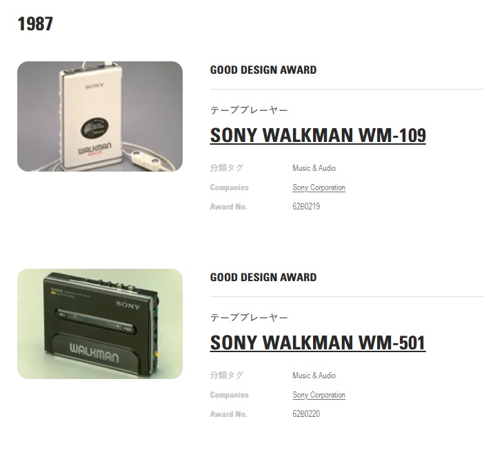 SONY WALKMAN WM-109 カセットウォークマン ホワイト ポーチ付 WM-F109/WM-109 WALKMAN ® (Stereo Cassette Player) | Gallery | Sony