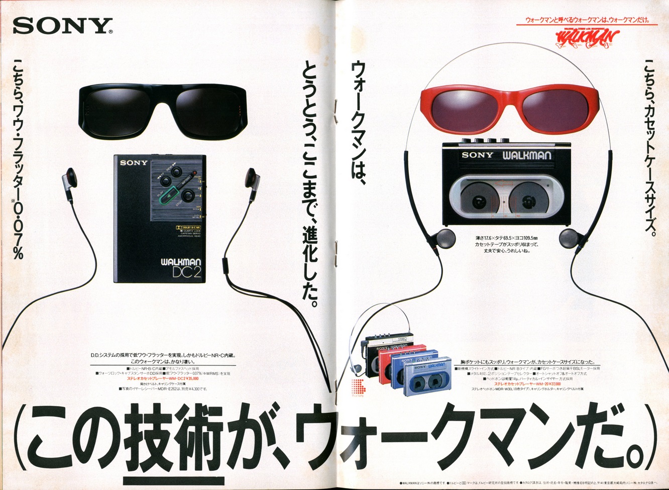 Sony WM-20 ▷ Walkman.land