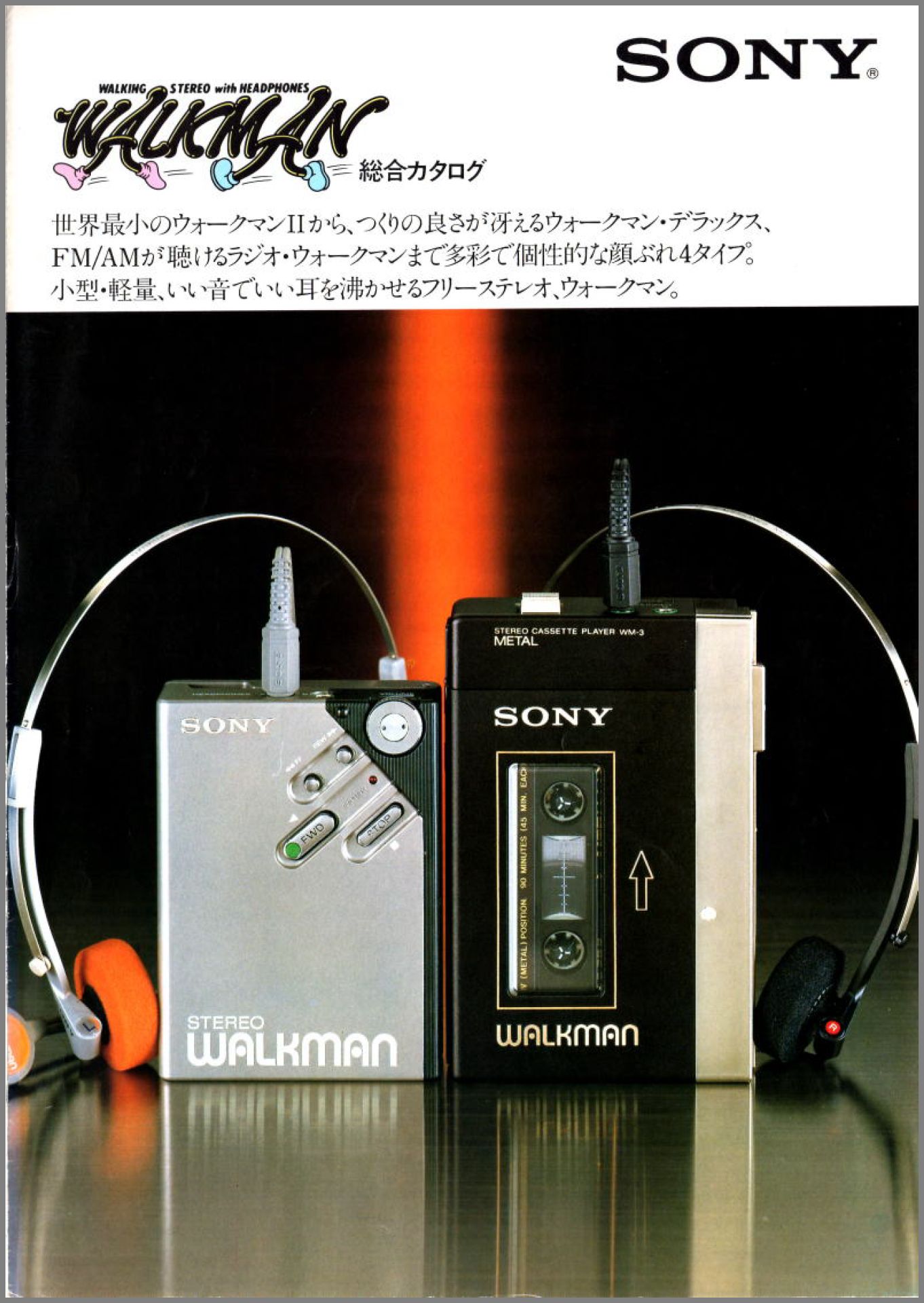 Sony WM-3 ▷ Walkman.land Sony WM-3 ▷ Walkman.land