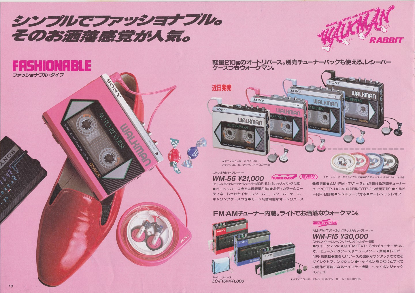 Sony WM-55 ▷ Walkman.land