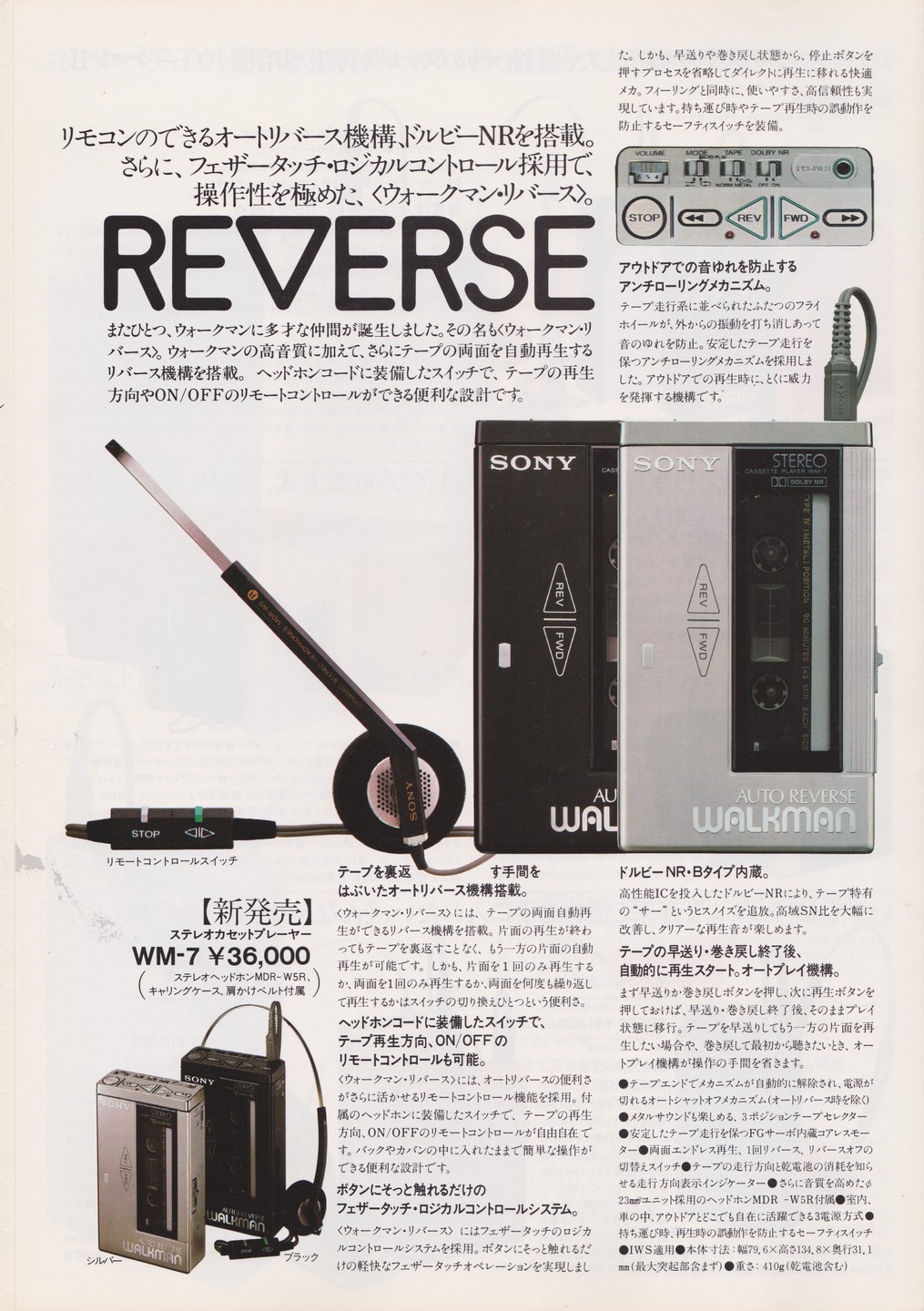 Sony WM-7 ▷ Walkman.land