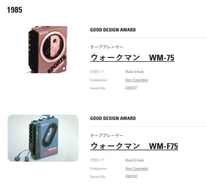 Sony WM-75 ▷ Walkman.land