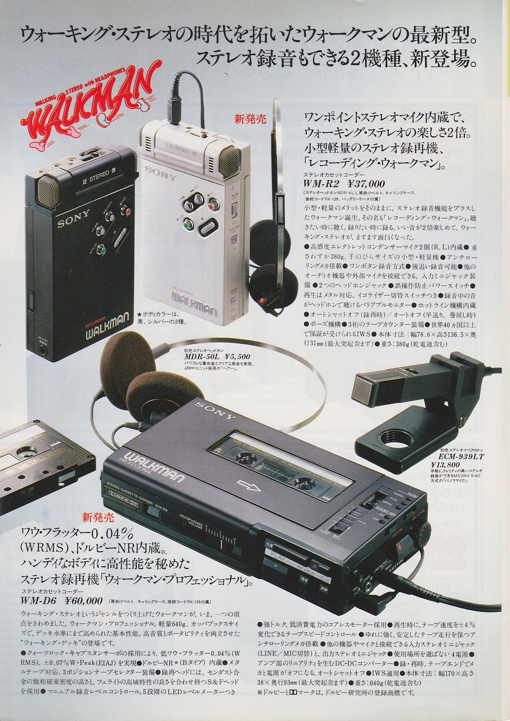 Sony WM-D6 ▷ Walkman.land