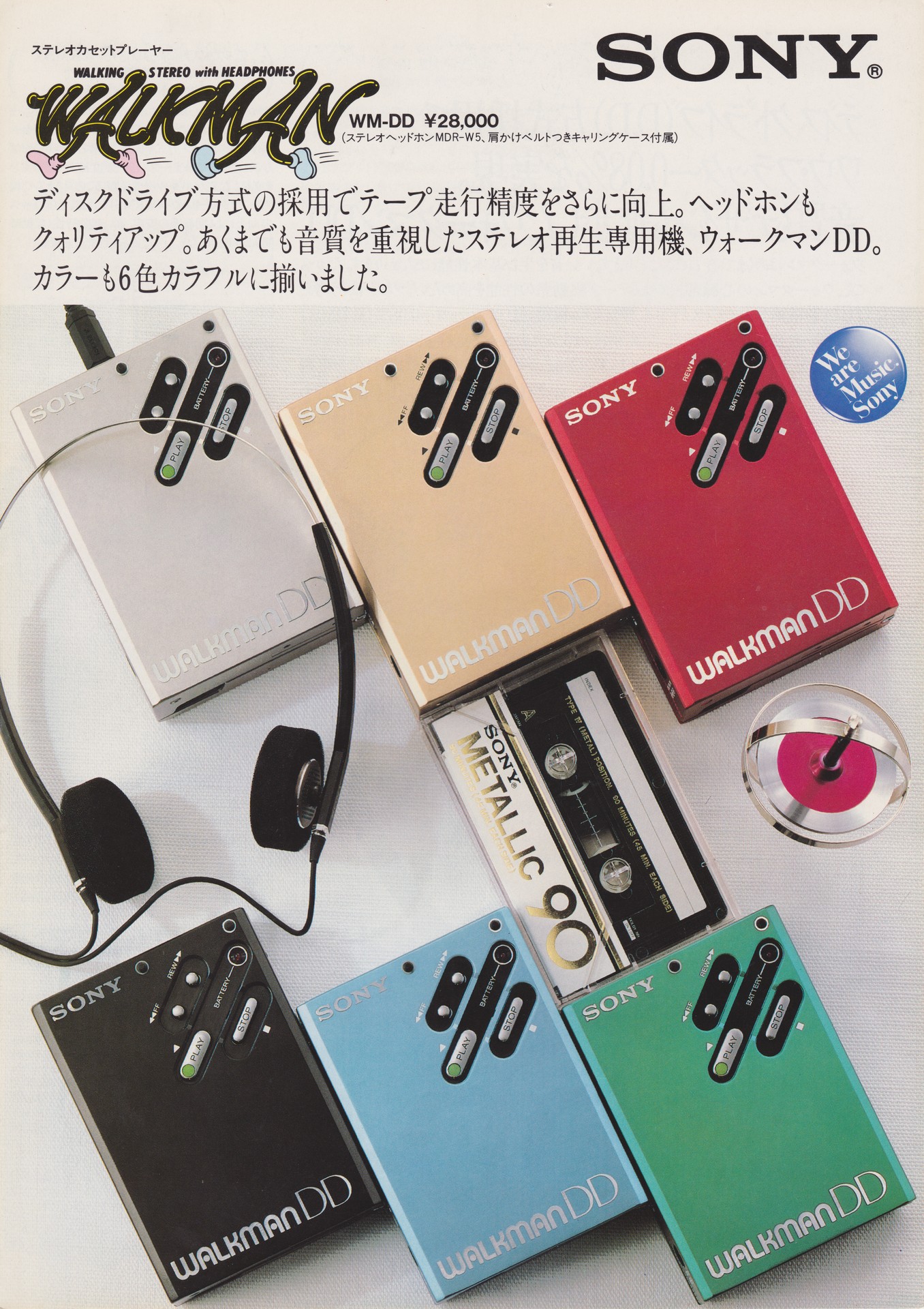 Sony WM-DD ▷ Walkman.land