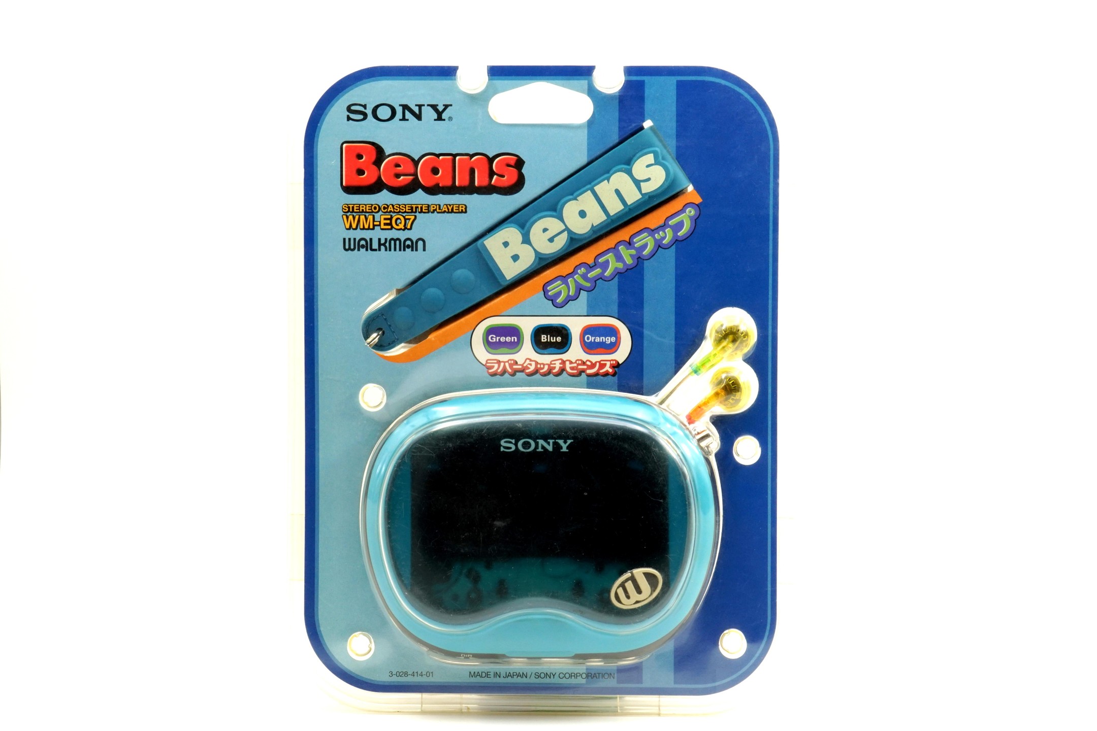 Sony WM-EQ7 ▷ Walkman.land
