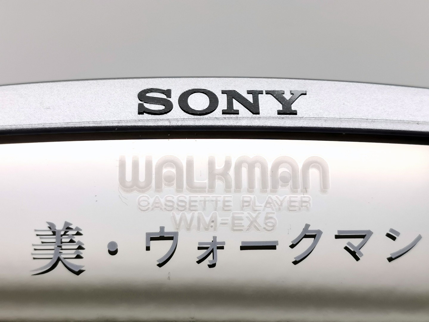 Sony_WM-EX5_-_Zoom_reflection_light_ig-boxedwalkman