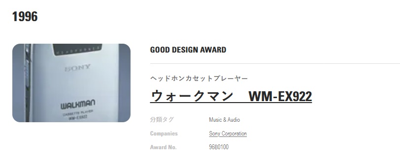 ⭐️レア⭐️ SONY カセットウォークマン WM-EX922 Sony WM-EX922 ▷ Walkman.land