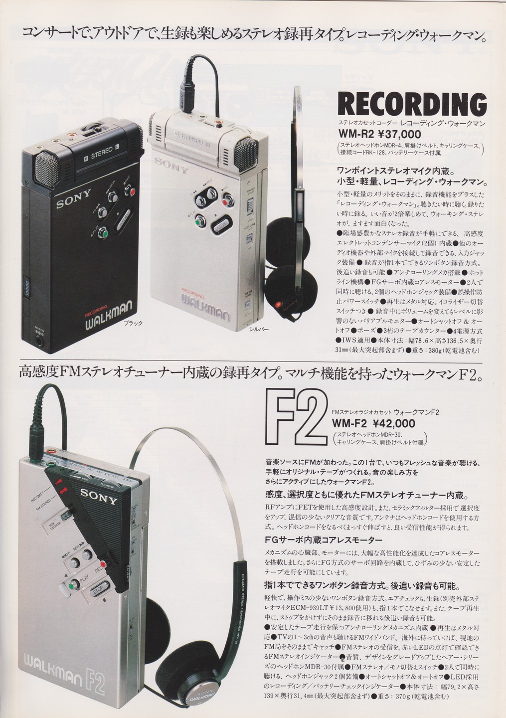 Sony WM-F2 ▷ Walkman.land