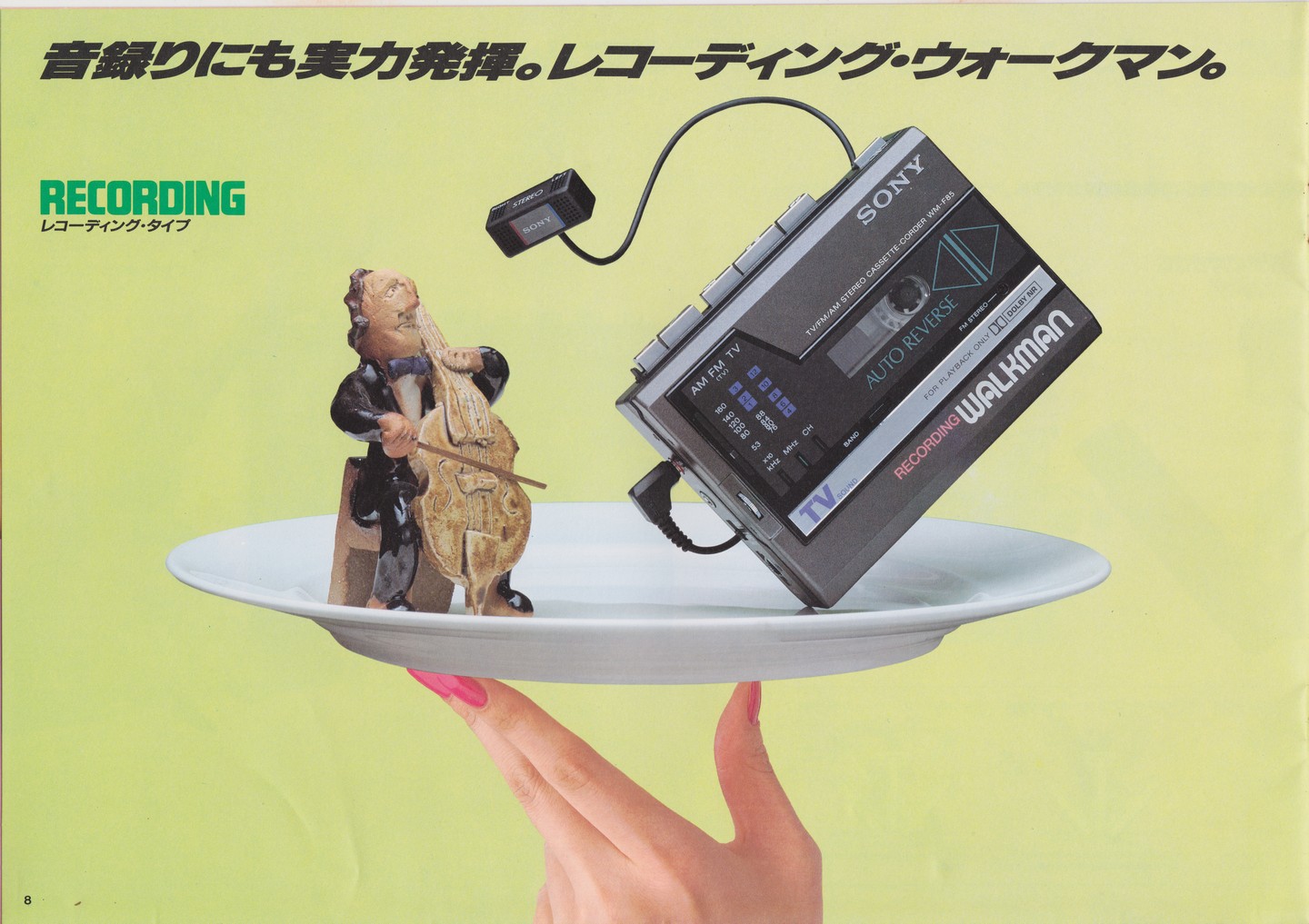 Sony WM-F85 ▷ Walkman.land