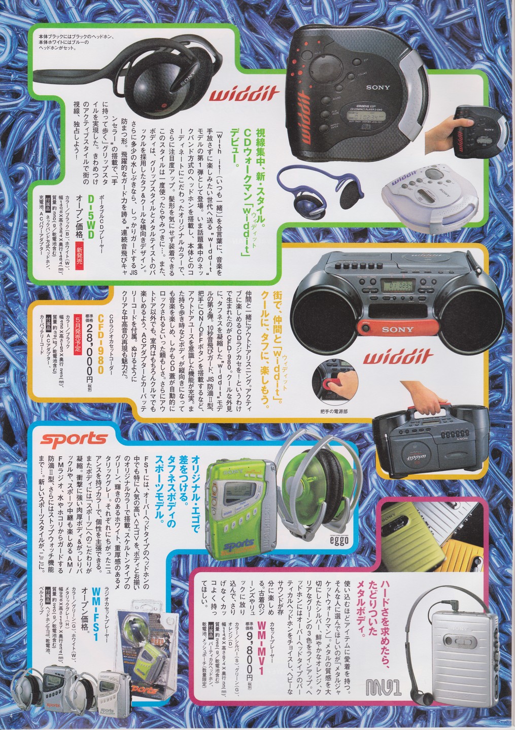 SONY SPORTS WM-FS1 カセットプレーヤー SONY Walkman SONY SPORTS WM-FS1 シルバー カセットプレーヤー | TAPE