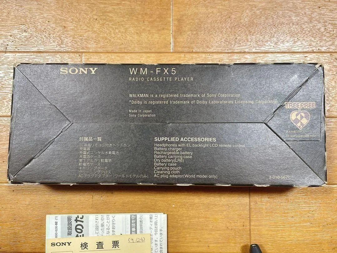 Sony WM-FX5 ▷ Walkman.land