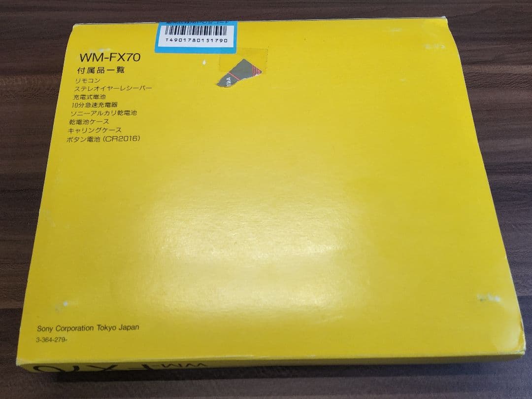 Sony WM-FX70 ▷ Walkman.land