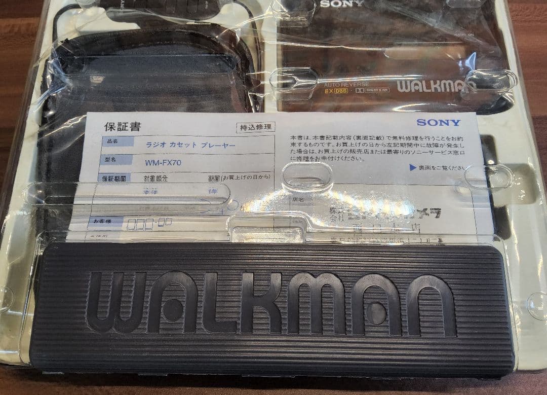 Sony WM-FX70 ▷ Walkman.land