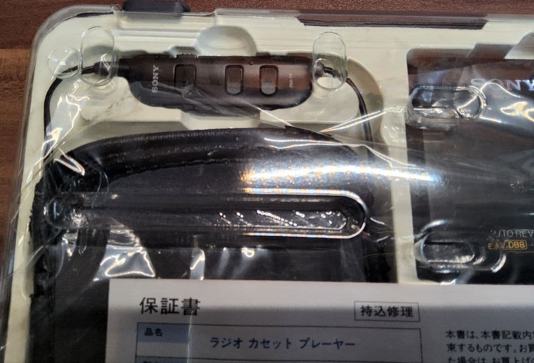 Sony WM-FX70 ▷ Walkman.land
