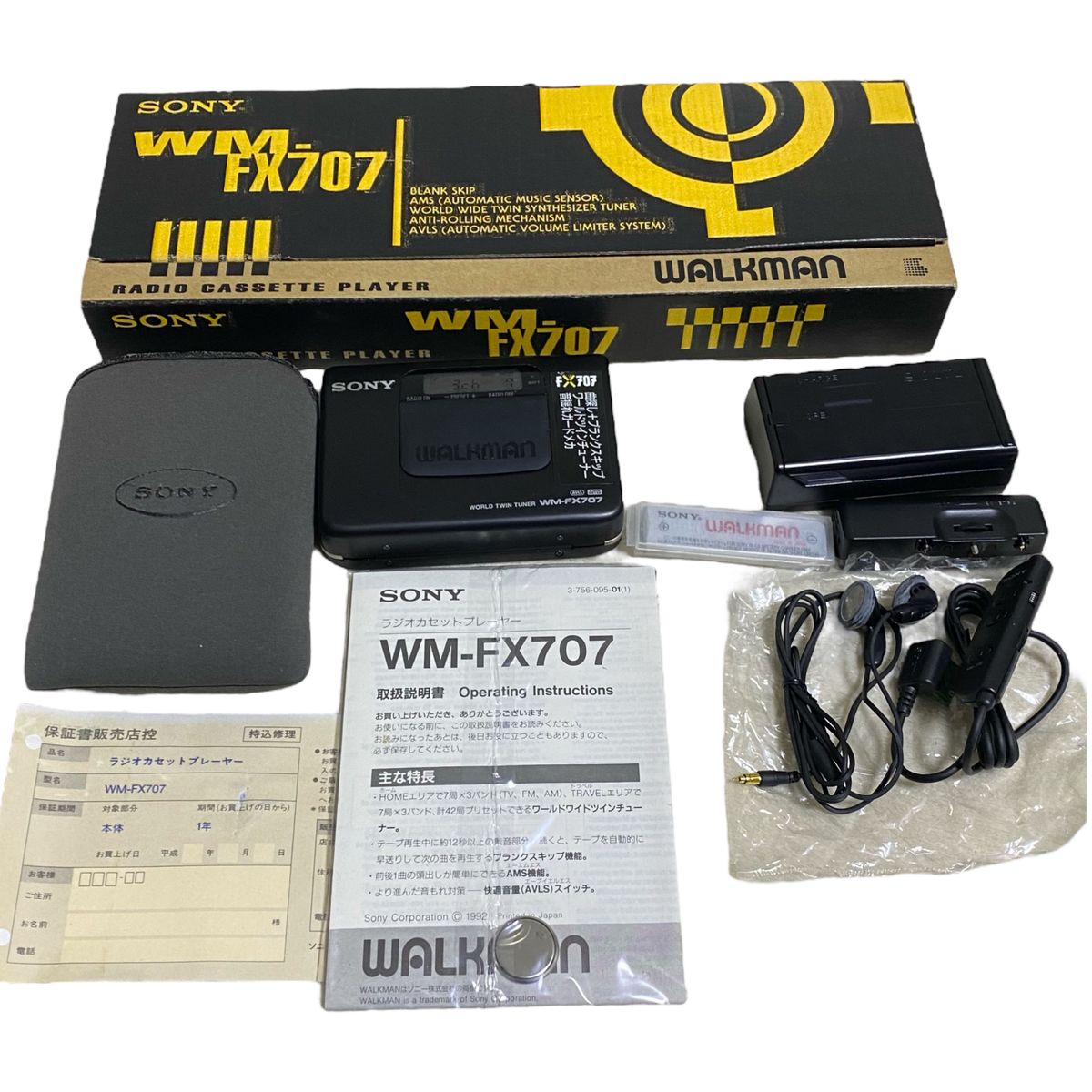 Sony WM-FX707 ▷ Walkman.land