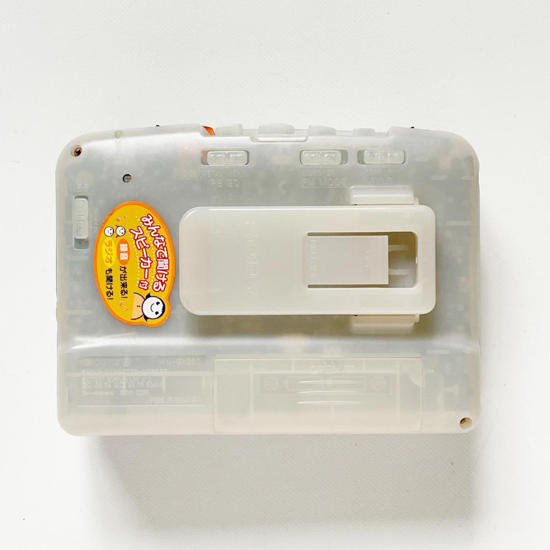 Sony WM-GX200 ▷ Walkman.land