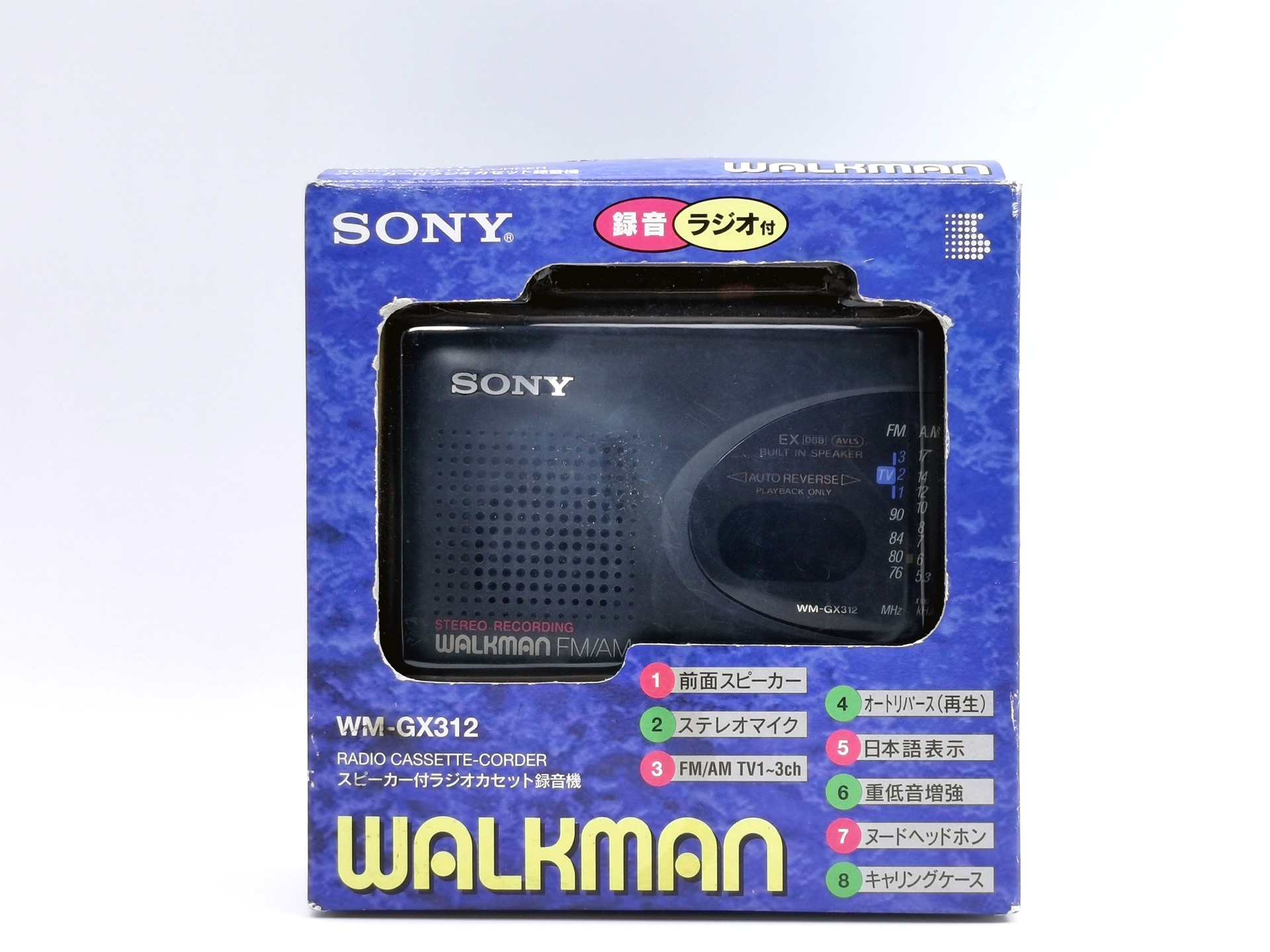 Sony WM-GX312 ▷ Walkman.land
