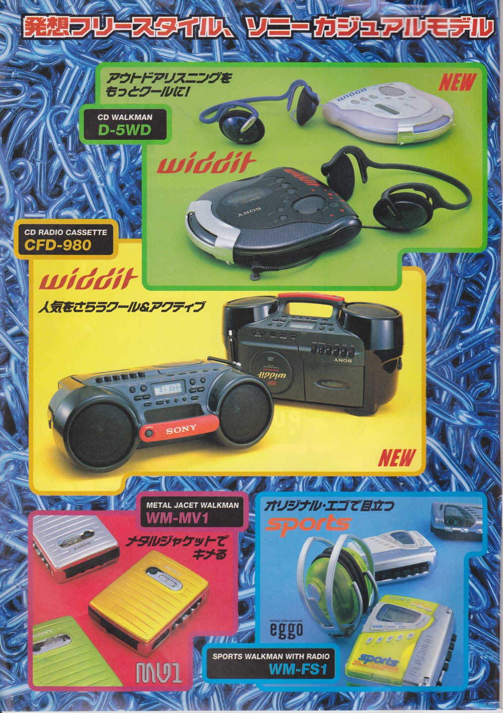 Sony WM-MV1 ▷ Walkman.land