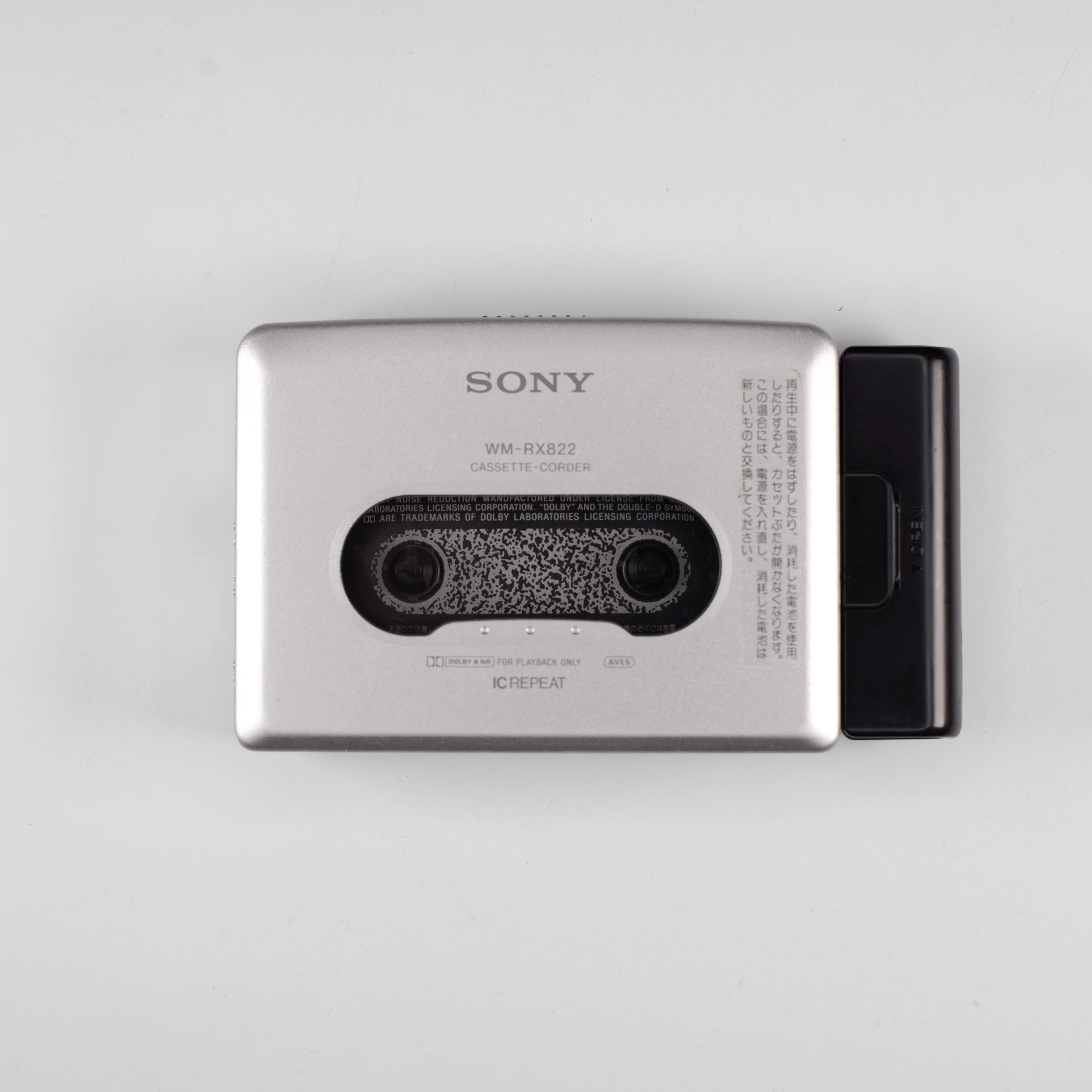 ウォークマン WM-RX822 Sony WM-RX822 ▷ Walkman.land