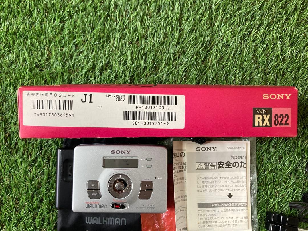Sony WM-RX822 ▷ Walkman.land