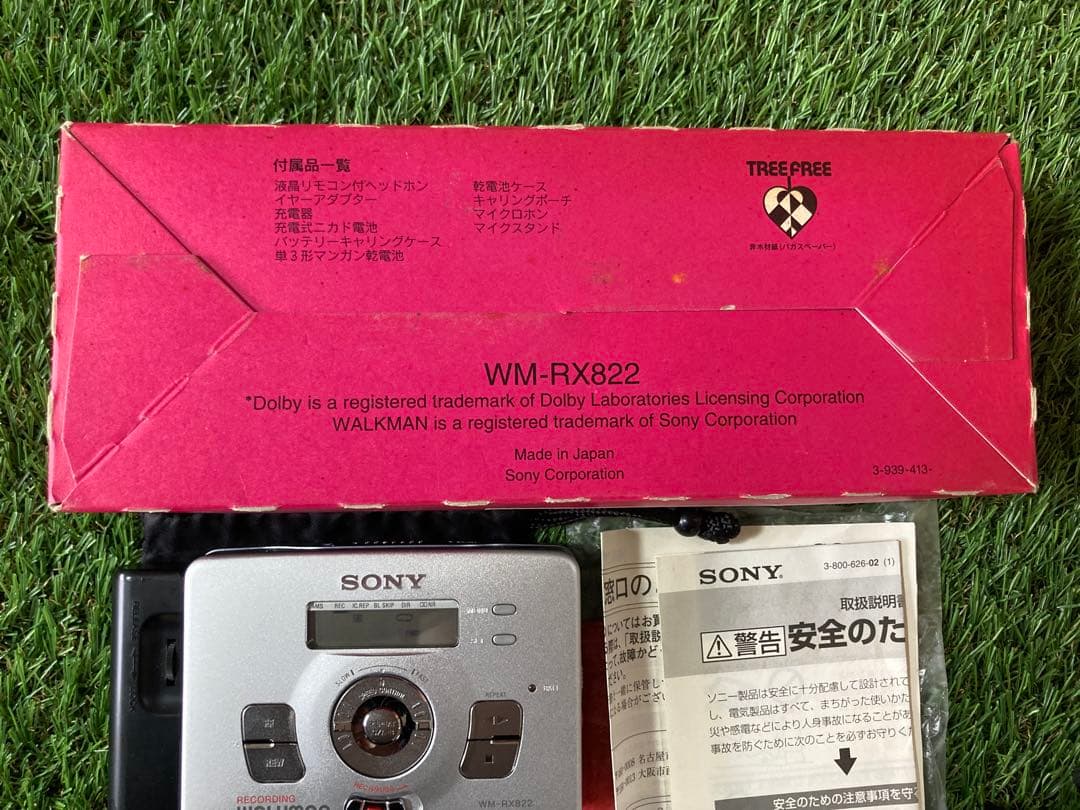 ウォークマン WM-RX822 Sony WM-RX822 ▷ Walkman.land